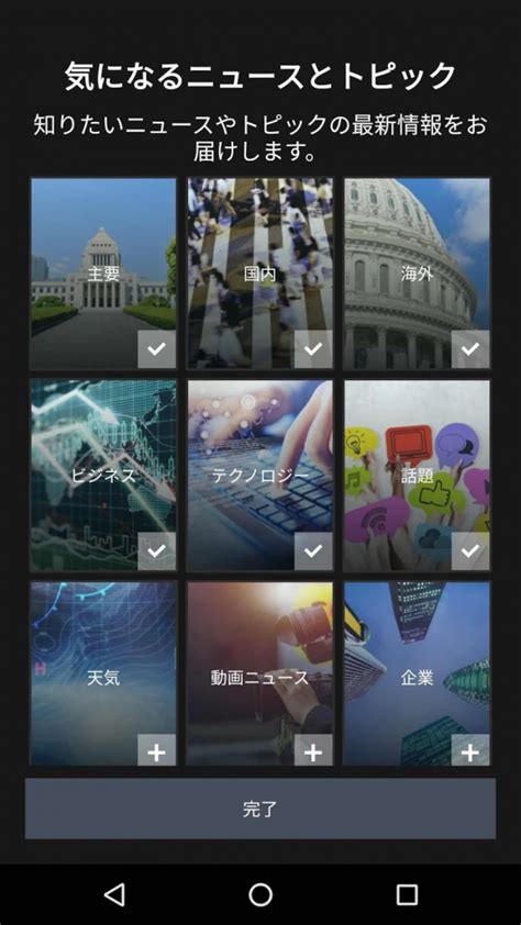 msn news japan|msn news japan english.